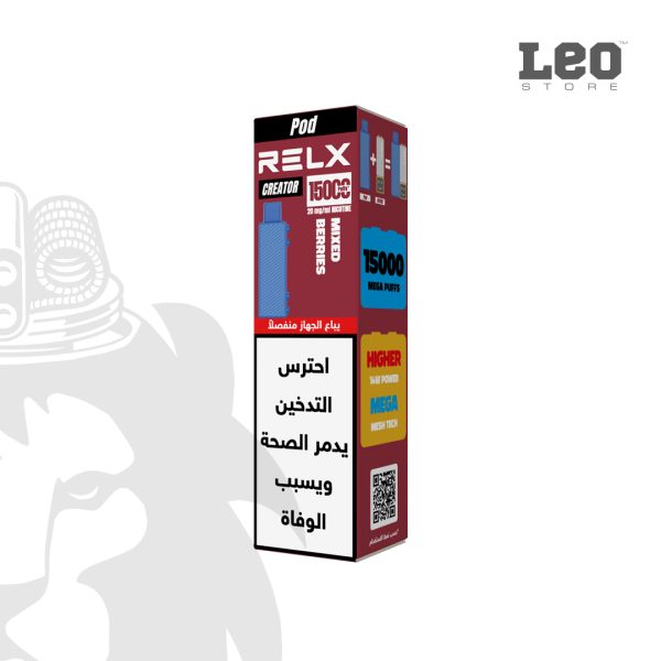 RELX CREATOR (flavour)